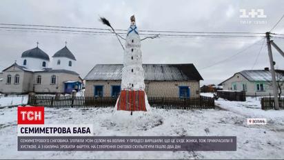 На Волині зліпили велетенську снігову бабу