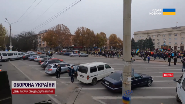 Херсон
