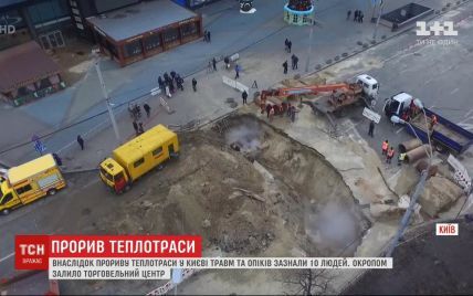 Затоплений ТРЦ Ocean Plaza, 9 постраждалих і відкрите провадження: що відомо про великий прорив теплотраси у Києві
