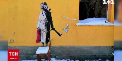 В Гостомеле вандалы похитили граффити британского художника Бэнкси