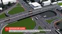 Шулявский мост закрыли для проезда и уже начали демонтаж
