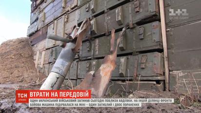 Сутки в ООС: машина с воинами взорвалась на мине