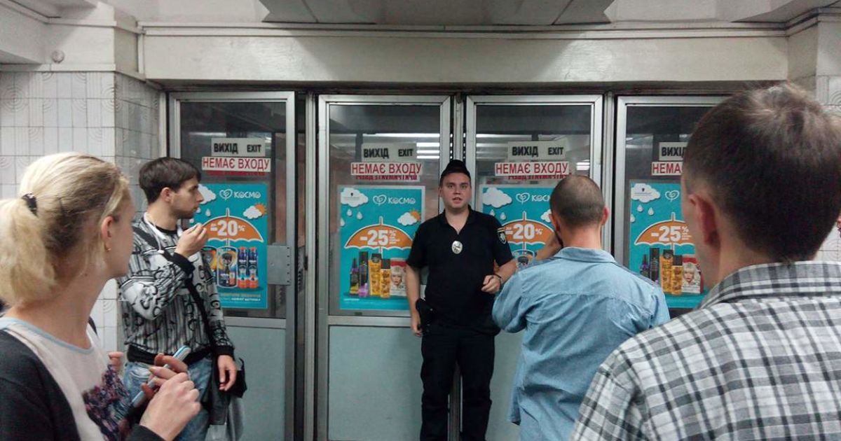 Закрытая станция метро / © ТСН.ua