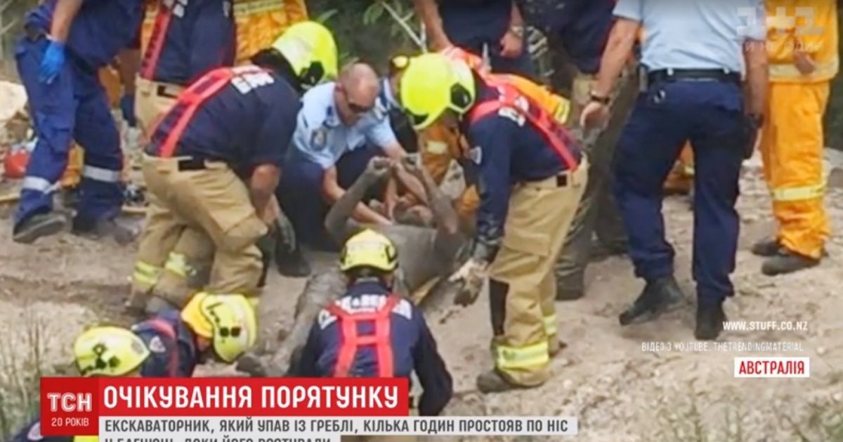 Австралийский фермер пять часов просидел в ловушке в болоте, высунув только нос