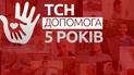 Раздел, что делает чудеса и дарит надежду