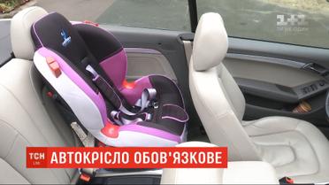 Новые правила об отсутствии автокресла: как правильно перевозить малышей в авто