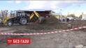 Более 10 тысяч квартир остались без газа в Кропивницком из-за неосторожности экскаваторщика
