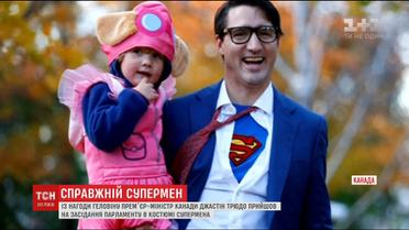 Канадійський прем'єр зустрів Геловін в образі легенди коміксів - журналіста Кларка Кента