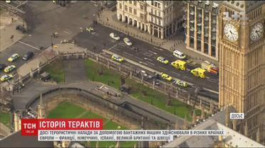 Теракти за участю вантажних машин почастішали через дешевизну їх втілення