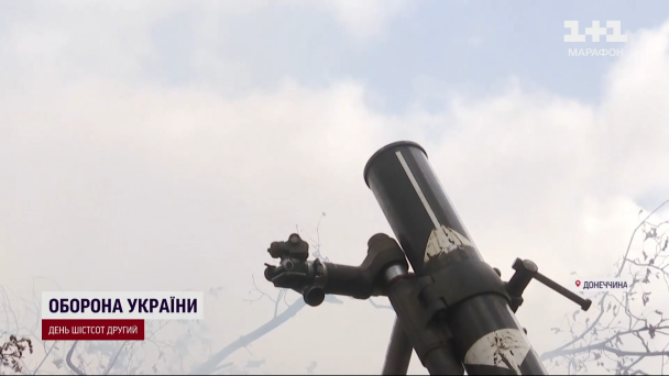 Украинский миномет