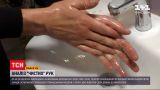 Новости Украины: как правильно мыть руки, чтобы не подхватить вирусную инфекцию