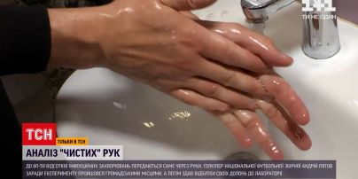 Новости Украины: как правильно мыть руки, чтобы не подхватить вирусную инфекцию