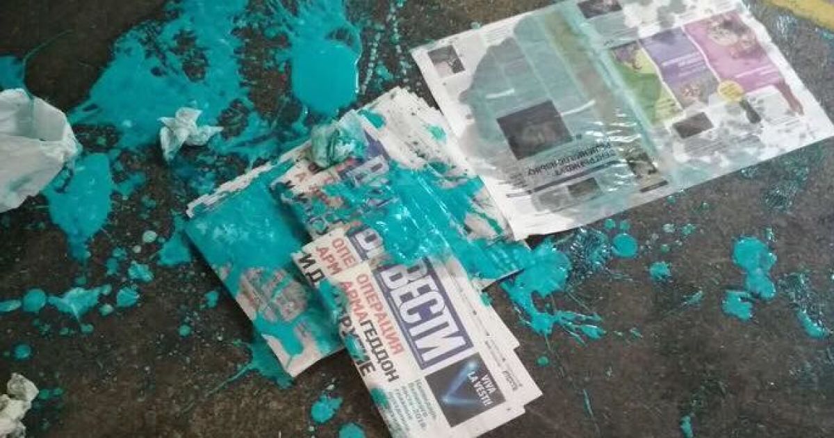 У центрі Києва невідомий облив фарбою дівчину, яка роздавала біля метро газету "Вести"