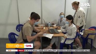 Наскільки затребувана вакцинація в будні дні