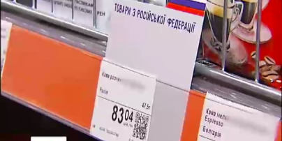Проверка на бытовой патриотизм. На полках магазинов постепенно исчезают российские товары