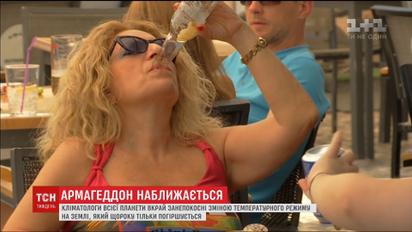 Учені заявили, що вже в 2050 році аномальна спека накриє близько тисячі великих міст світу