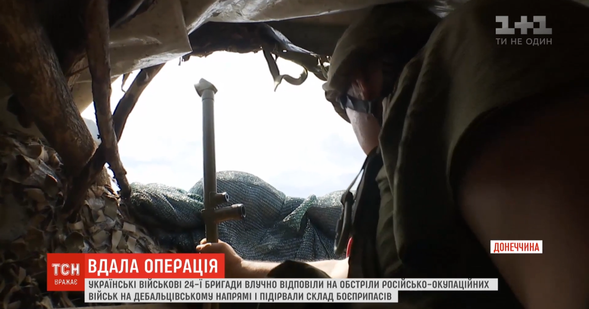 "Горел около десяти часов": украинские бойцы взорвали склад вражеских боеприпасов