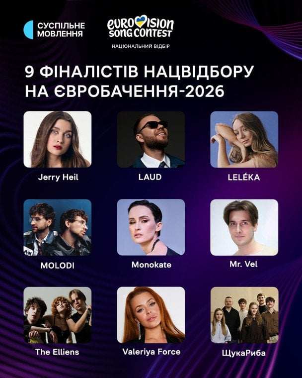 Фіналісти нацвідбору на Євробачення-2026 / © instagram.com/suspilne.eurovision