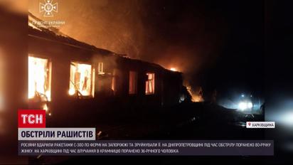 Обстріли регіонів на 10 листопада: рашисти поцілили в газогін та лінії електропередачі