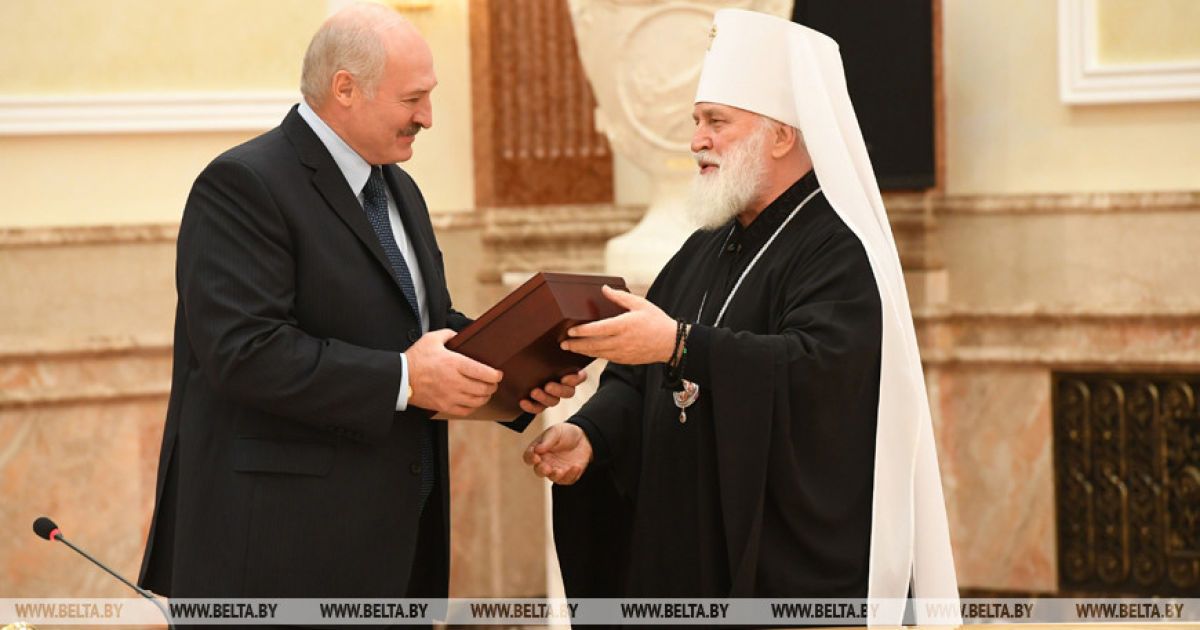 Олександр Лукашенко і митрополит Павло