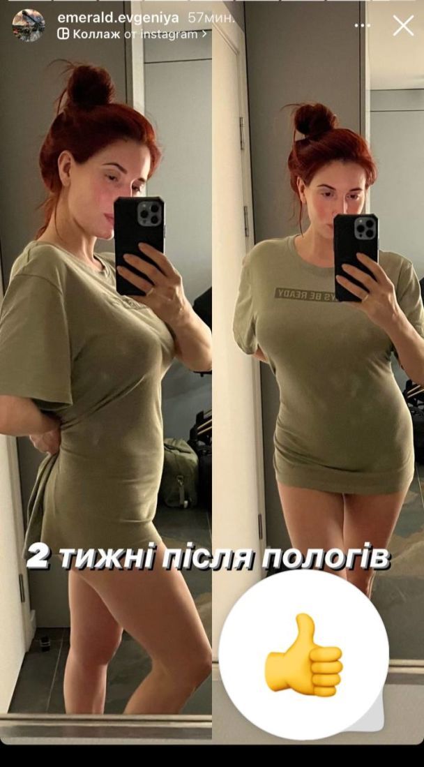 Вот так выглядит фигура Евгении Эмеральд через две недели после родов / © instagram.com/emerald.evgeniya