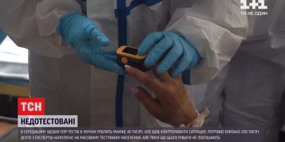Коронавірус в Україні: чи доцільним буде загальнонаціональне тестування