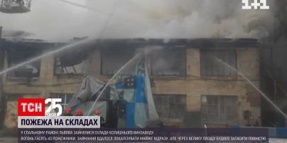 Майже три години намагаються загасити склад колишнього винзаводу у Львові