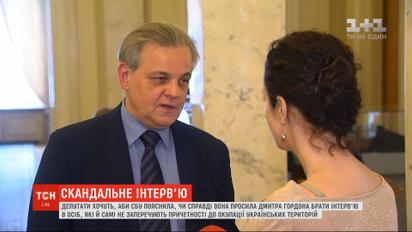 Як депутати відреагували на скандальне інтерв'ю Гордона з Гіркіним