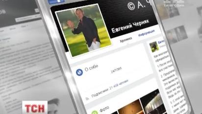 Почувствовали себя лохами: многолетний участник списка "Forbes" прокомментировал декларации чиновников