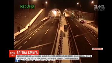 У Словаччині водій легковика залишився живим після приголомшливої аварії