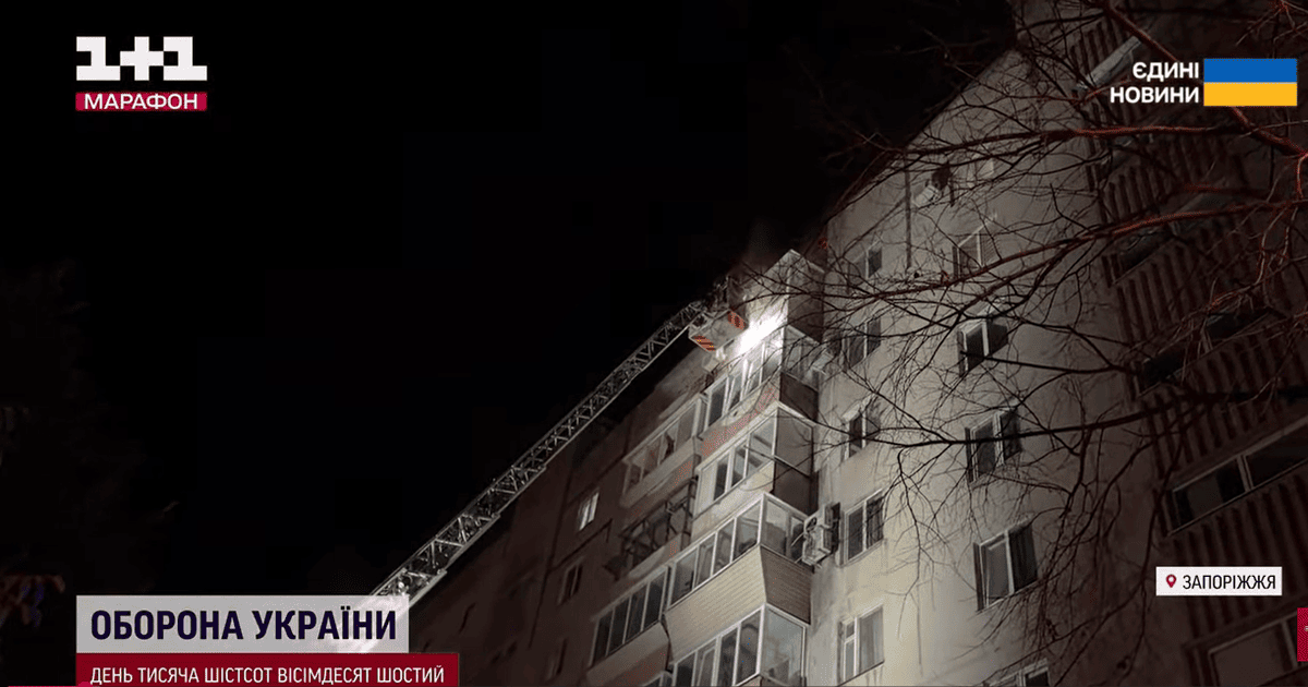 Последствия атаки на Запорожье