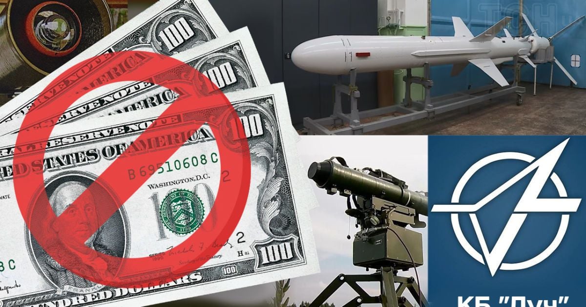 В ДП "ДержККБ "Луч" заявляють, що Держаудитслужба блокує роботу оборонного підприємства / Колаж: ТСН.ua