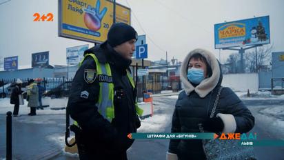 Поліція у Львові почала активно штрафувати пішоходів-порушників