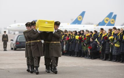 "Теперь летают еще выше". В Украине простились с членами экипажа и пассажирами сбитого Boeing