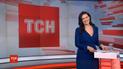 Випуск ТСН.16:45 за 18 березня 2019 року (повна версія)