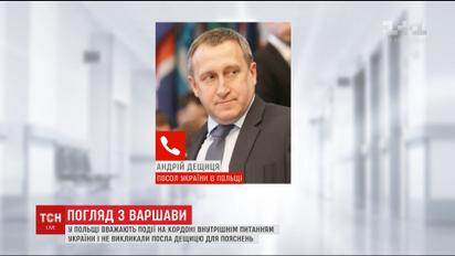 Польща не вмішується у ситуацію щодо в'їзду Саакашвілі в Україну