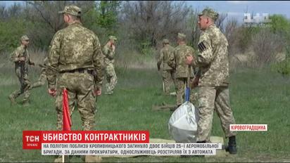 На полігоні поблизу Кропивницького загинуло двоє бійців 25-ої аеромобільної бригади