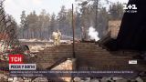 Новини світу: одразу кілька регіонів Росії охопили лісові пожежі
