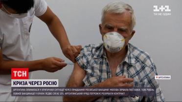 Новости мира: критическая ситуация с вакцинацией в Аргентине из-за России - что случилось