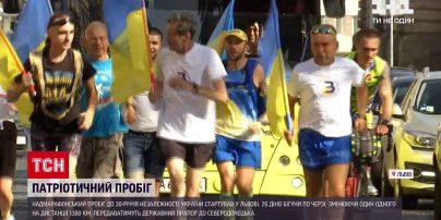 Новости Украины: 9 областей за 26 дней – как начался сверхмарафонский пробег ко Дню Независимости