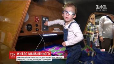 Американці масово скуповують будинки-валізи, які можна брати з собою у подорож