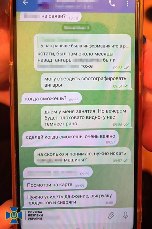 СБУ задержала в Харькове российского агента / © Facebook/Служба безопасности Украины