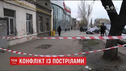 Конфликт между двумя группами людей в Одессе закончился стрельбой
