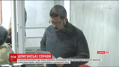 Прокуратура просит суд взять Станислава Ежова под стражу