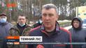 Чем могут обернуться изменения в государственных лесных хозяйствах для общин