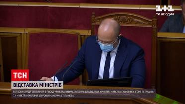 Новини України: депутати планують заповнити вакантні урядові крісла вже завтра