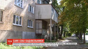 Сами себе строители: как остановить стихийную перестройку жилья в многоэтажках