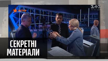 Почему в свое время Петр Порошенко поздравил Путина с днем России – Секретные материалы