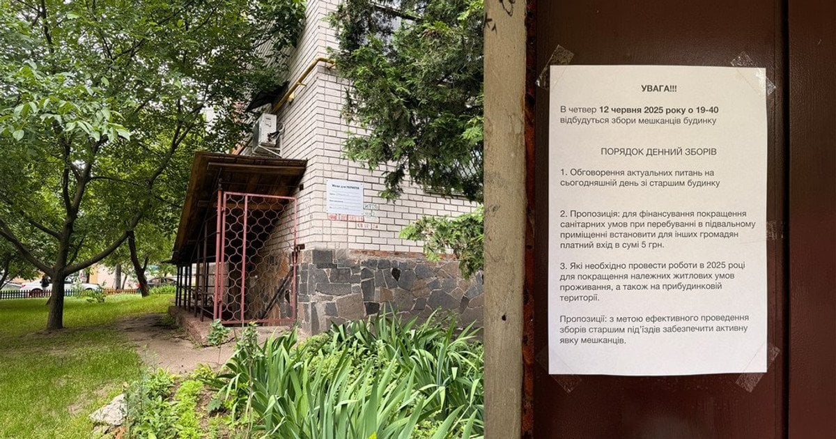 Укрытие в Чернигове