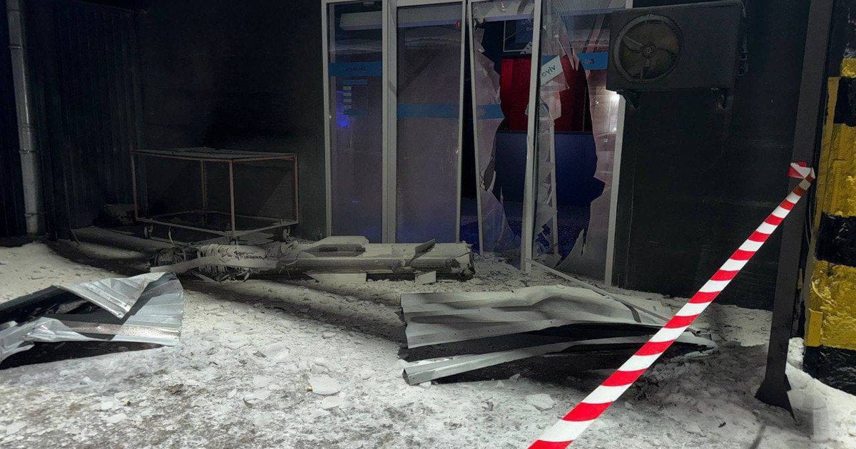 Атака на Київ 20 січня